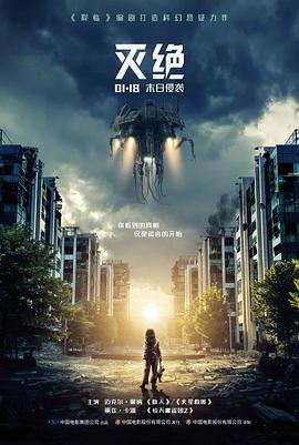 雨落时分 海报